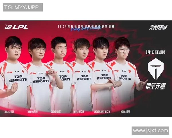 WBG战队激战RNG,电竞赛场再掀高潮,谁将称霸LPL春季赛之巅 WBG战队激战RNG,电竞赛场再掀高潮,谁将称霸LPL春季赛之巅