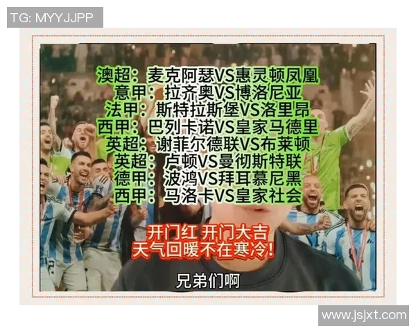 全球焦点赛事全面开战各大联赛最新体育比分实时更新速览 全球焦点赛事全面开战各大联赛最新体育比分实时更新速览