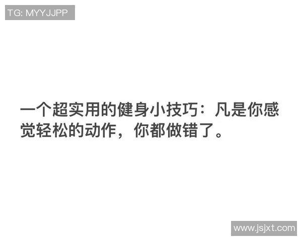 打造强健体魄的秘密武器:科学健身方法与实用技巧全面解析 打造强健体魄的秘密武器:科学健身方法与实用技巧全面解析