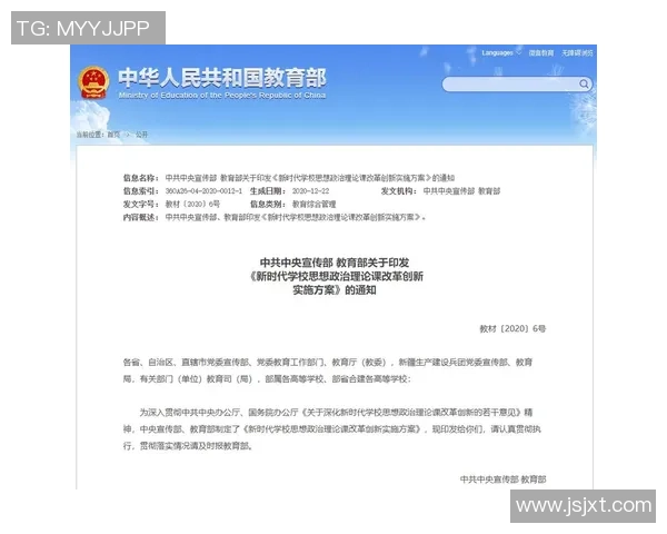 探讨全球体育运动发展趋势与全民健康促进新路径实践创新研究方案