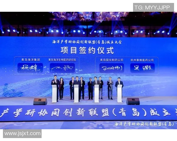 青岛国信水产引领海洋产业创新发展助力绿色生态与可持续渔业建设