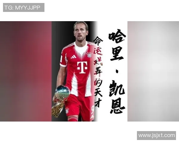 凯恩渴望逆转命运英格兰足球重返辉煌的最后机会